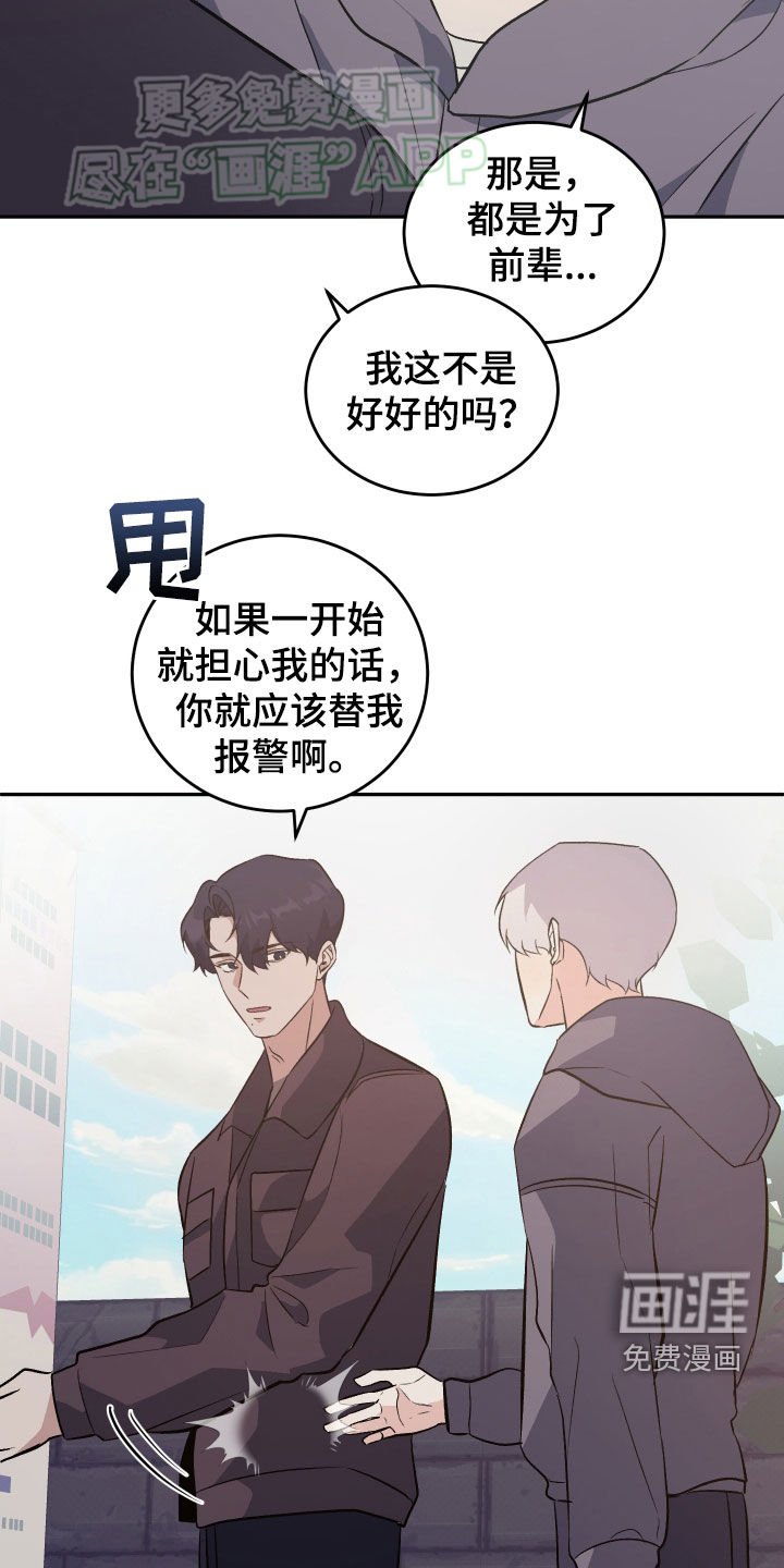 第32章：牵连
