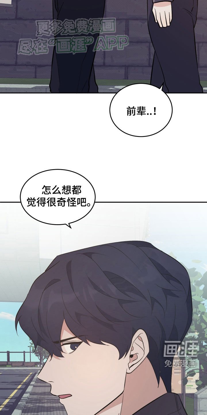 第32章：牵连