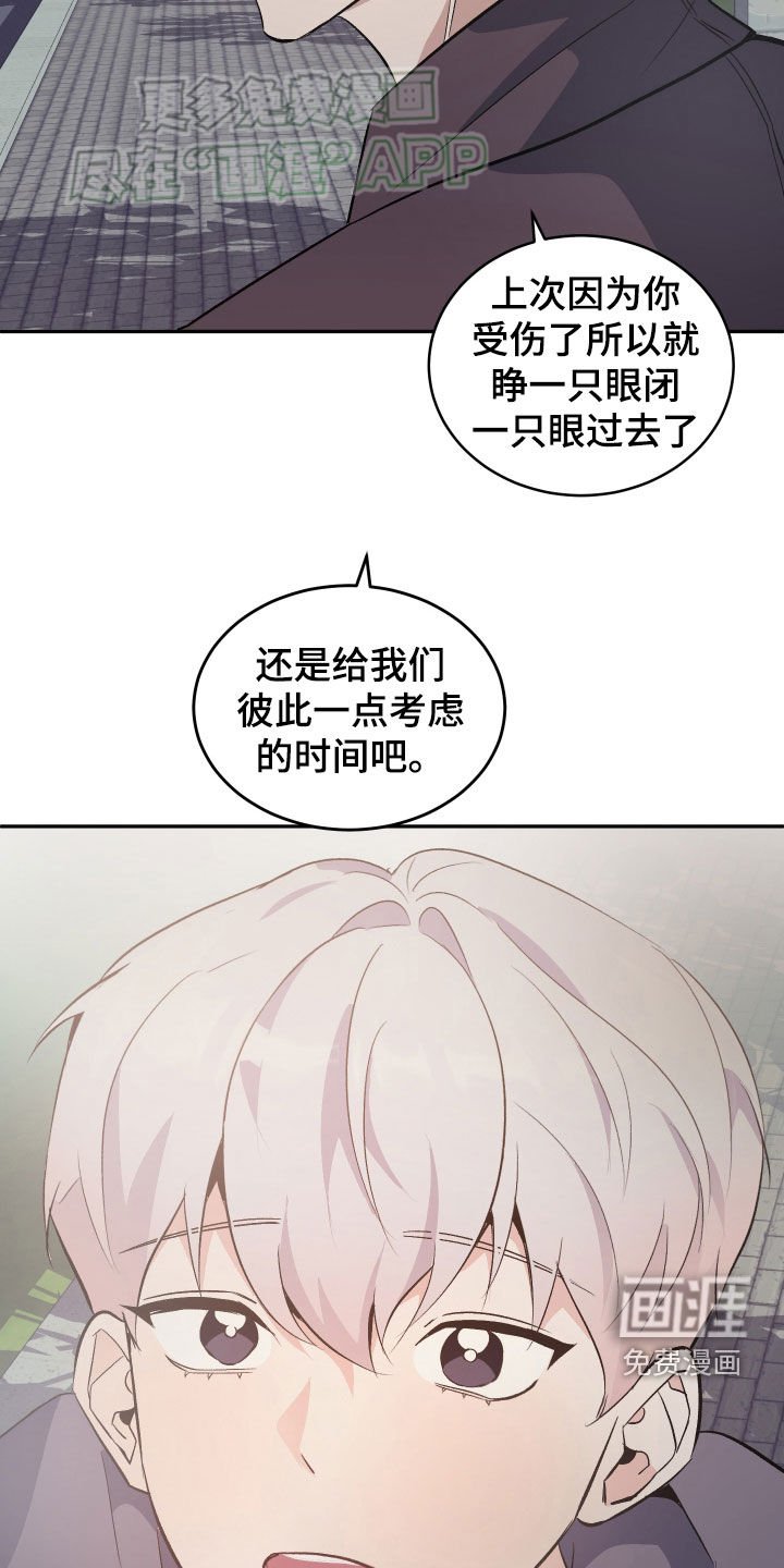 第32章：牵连