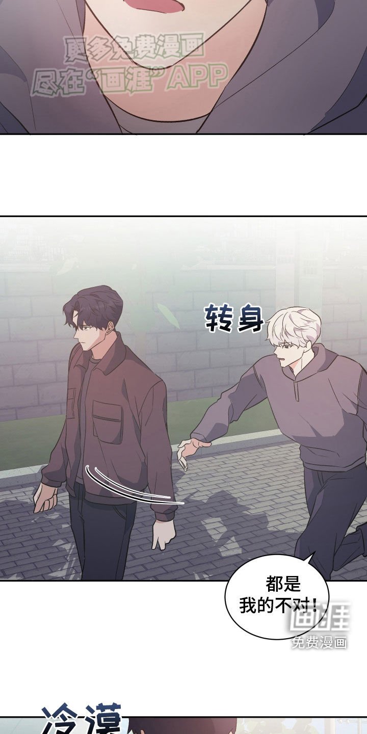 第32章：牵连