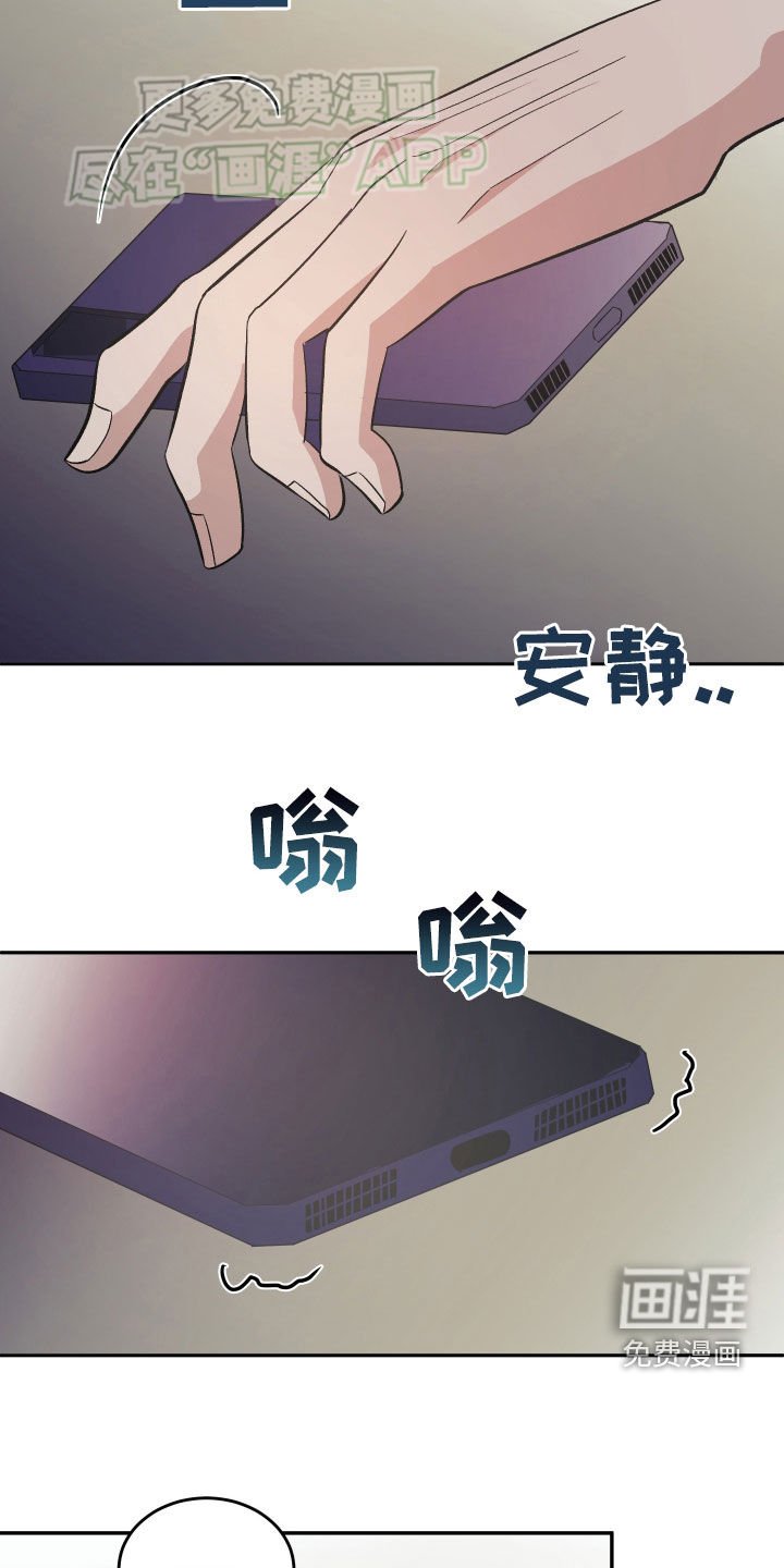 第32章：牵连