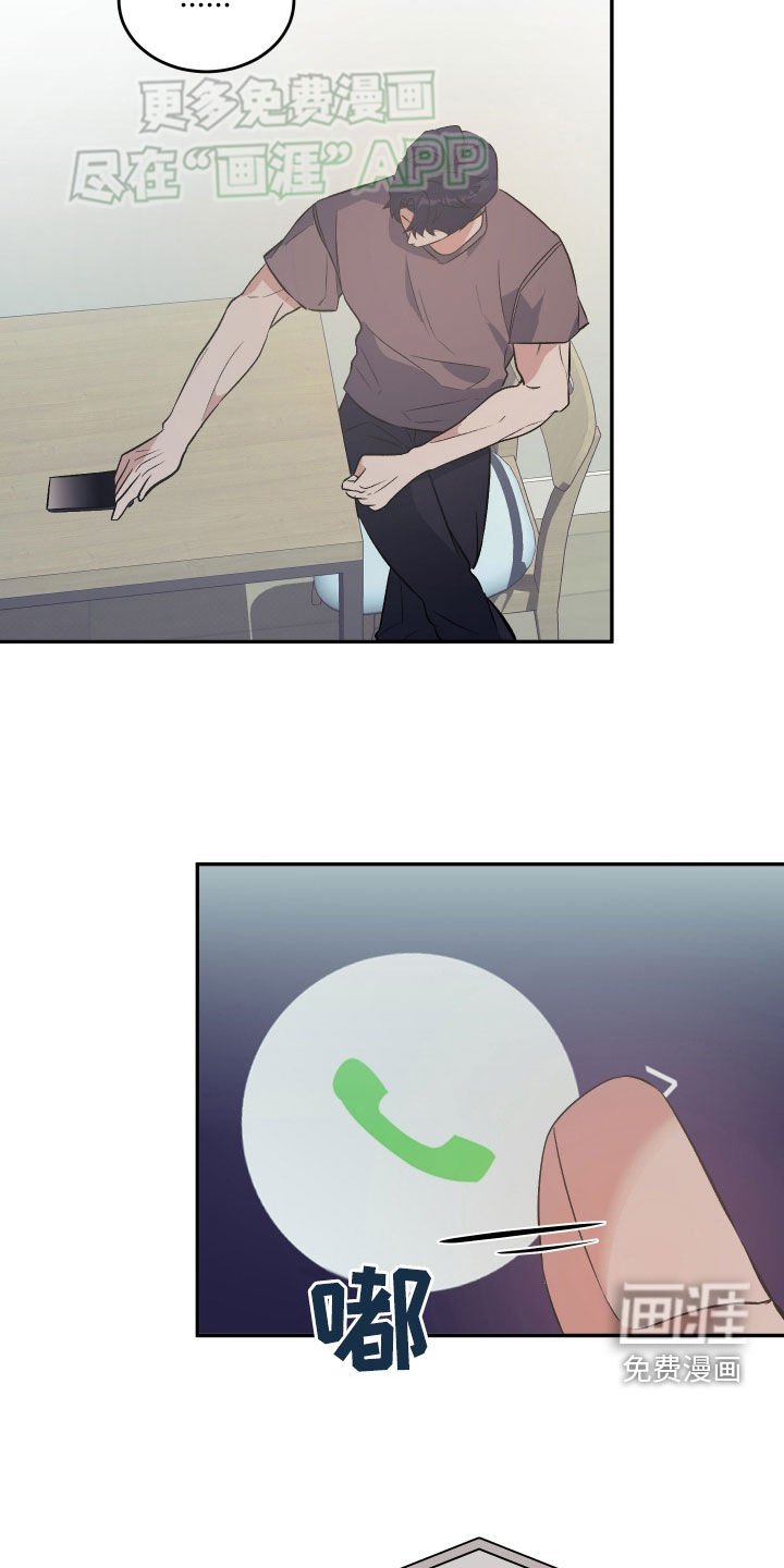 第32章：牵连