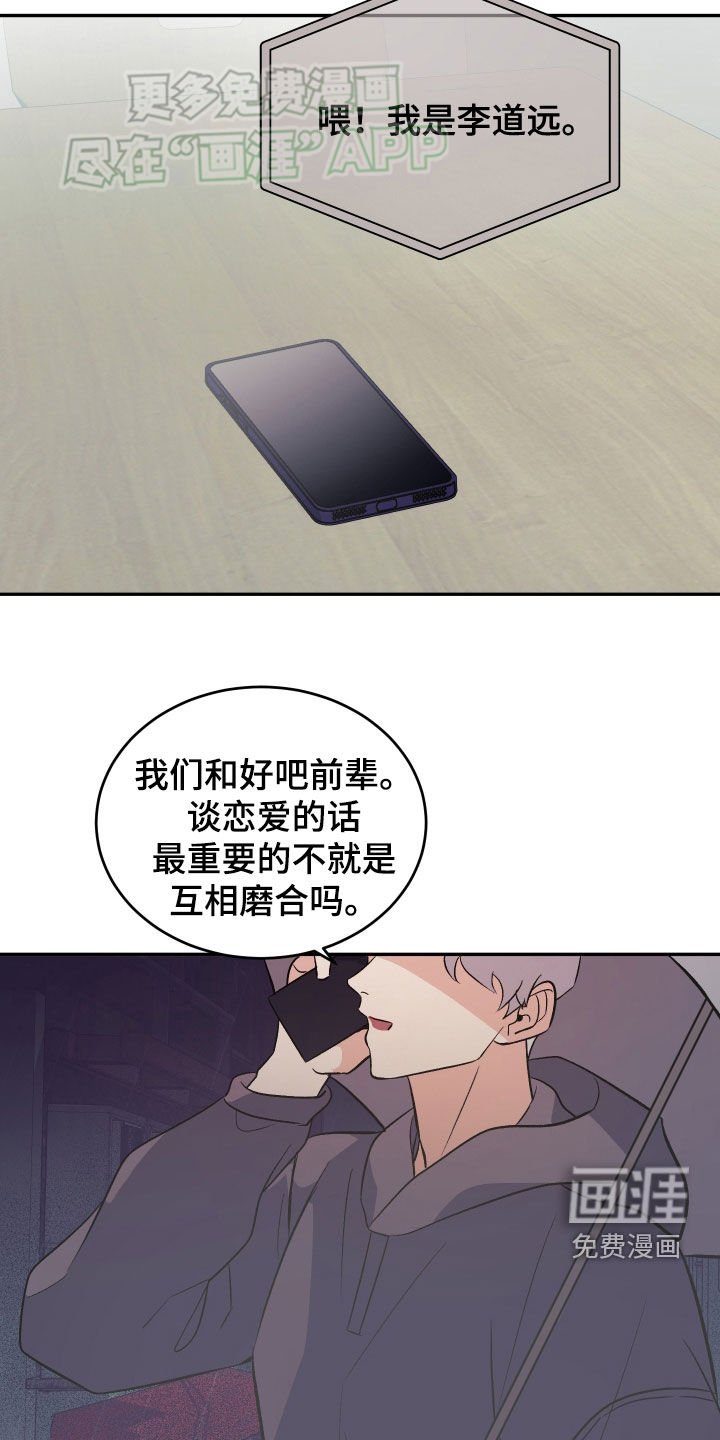 第32章：牵连