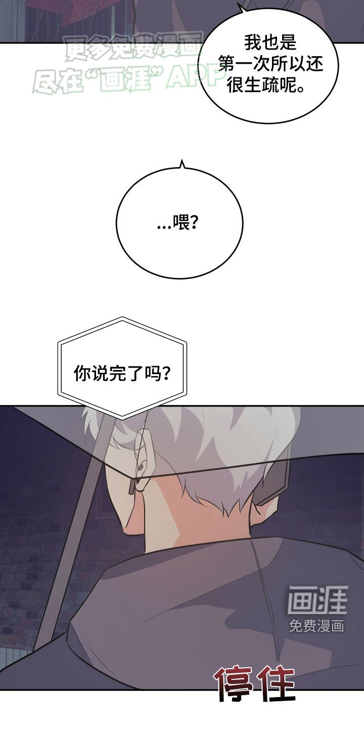 第32章：牵连