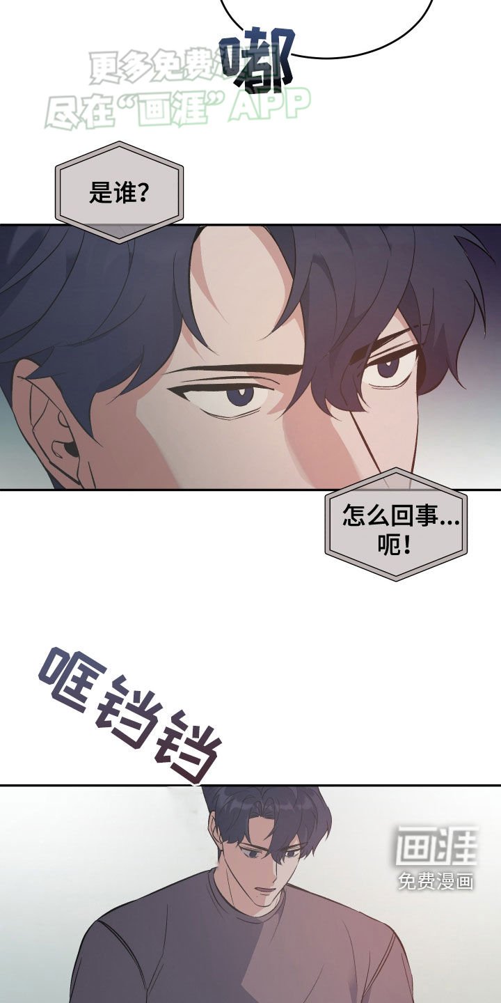 第32章：牵连