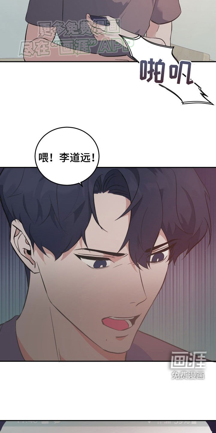 第32章：牵连