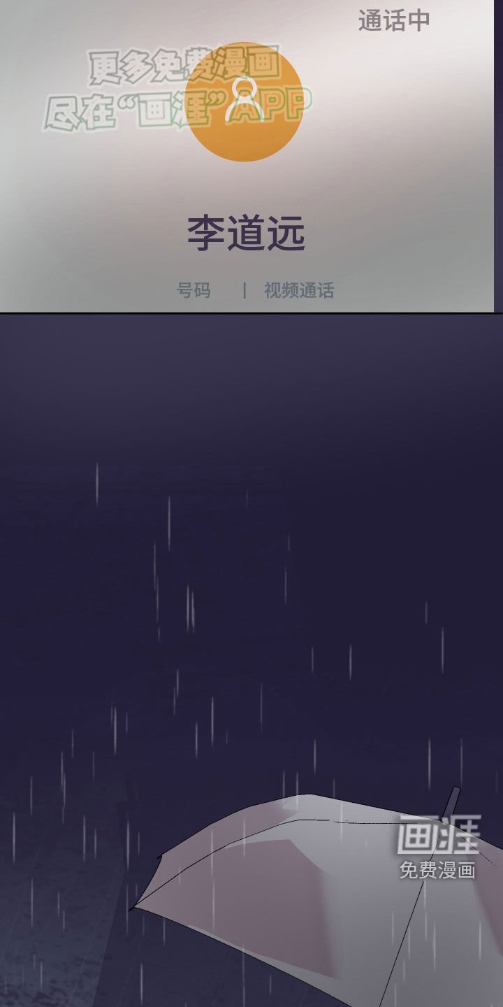 第32章：牵连