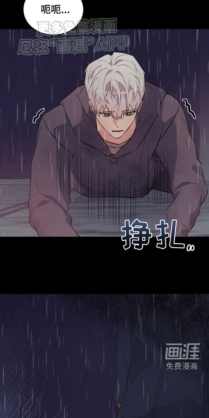 第32章：牵连