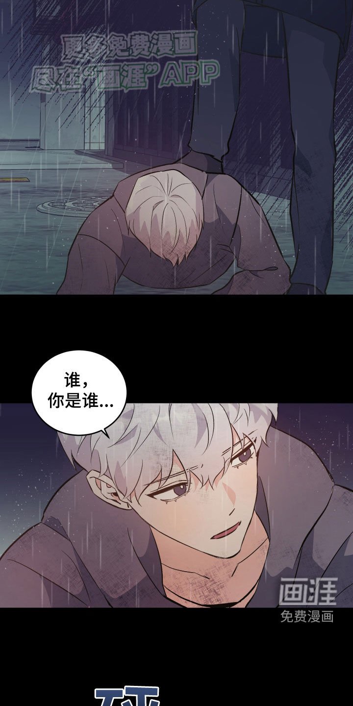 第32章：牵连