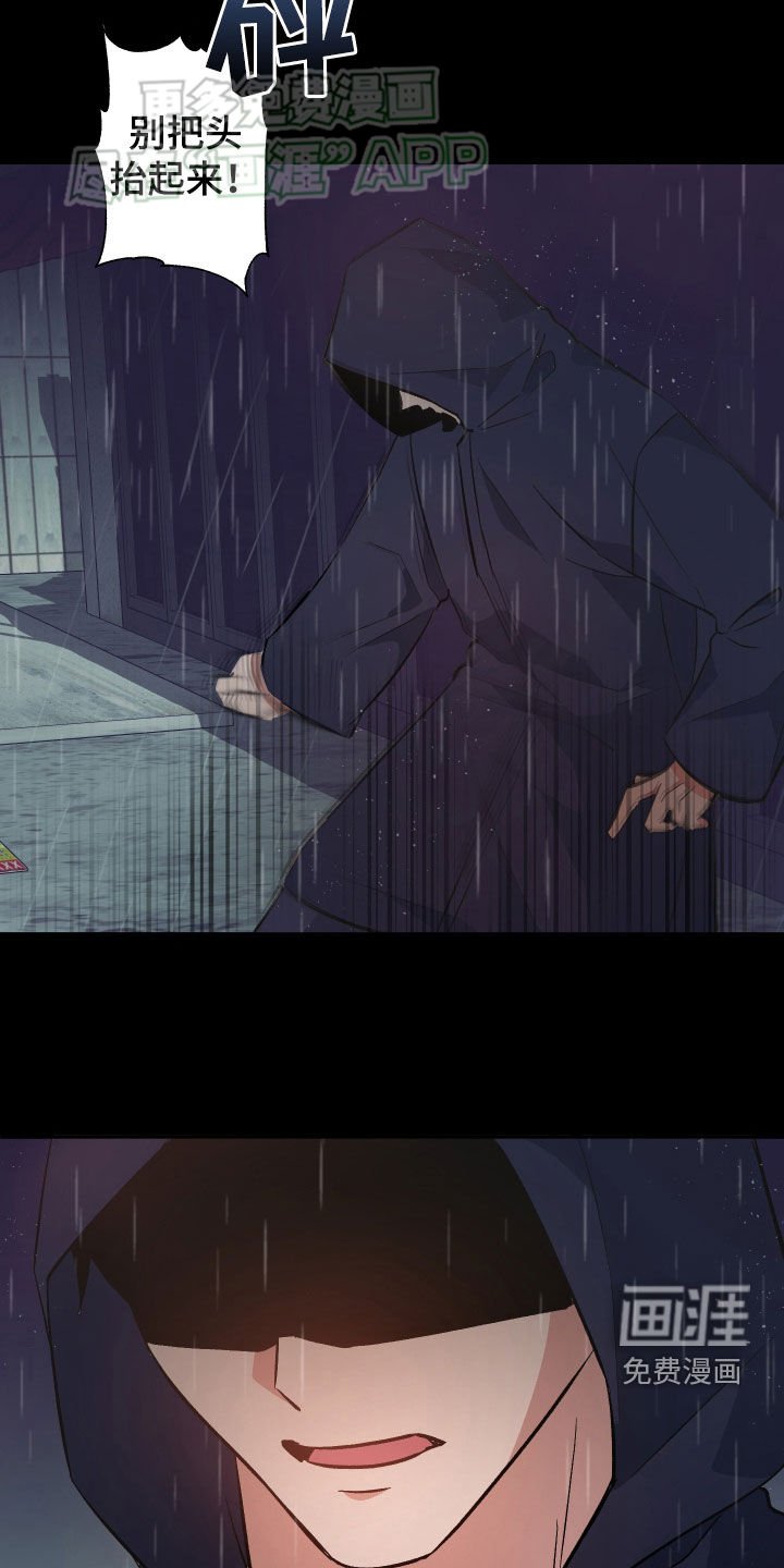 第32章：牵连
