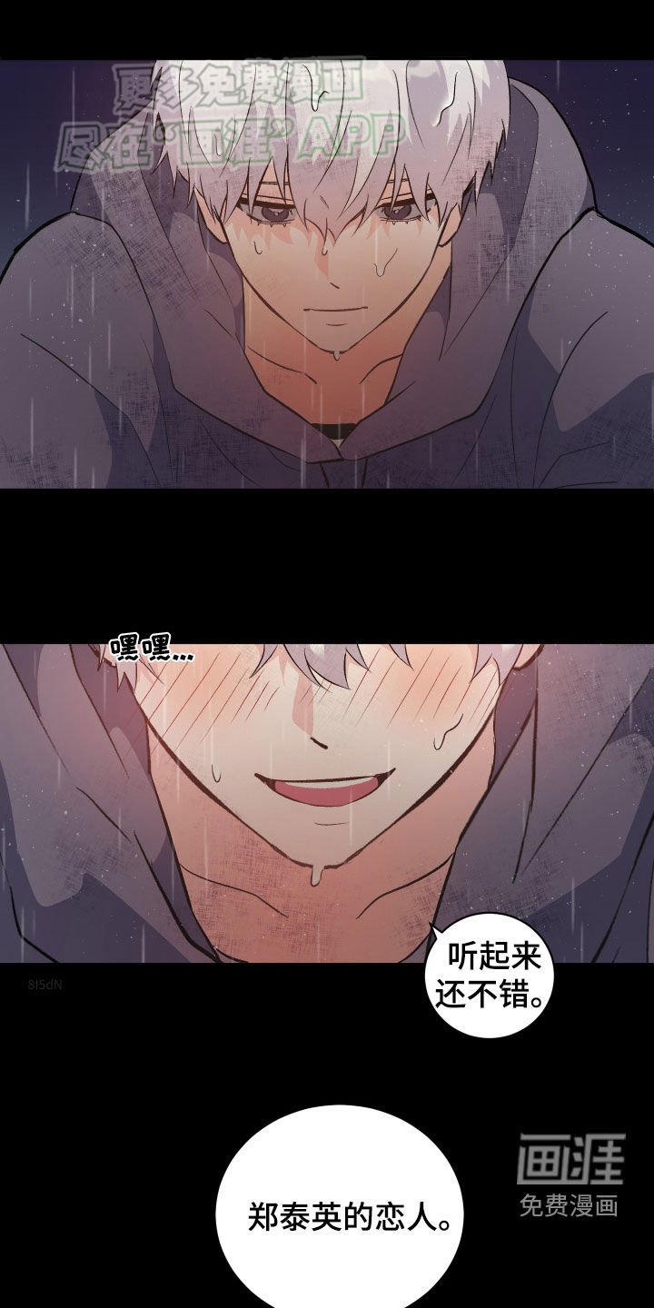第32章：牵连