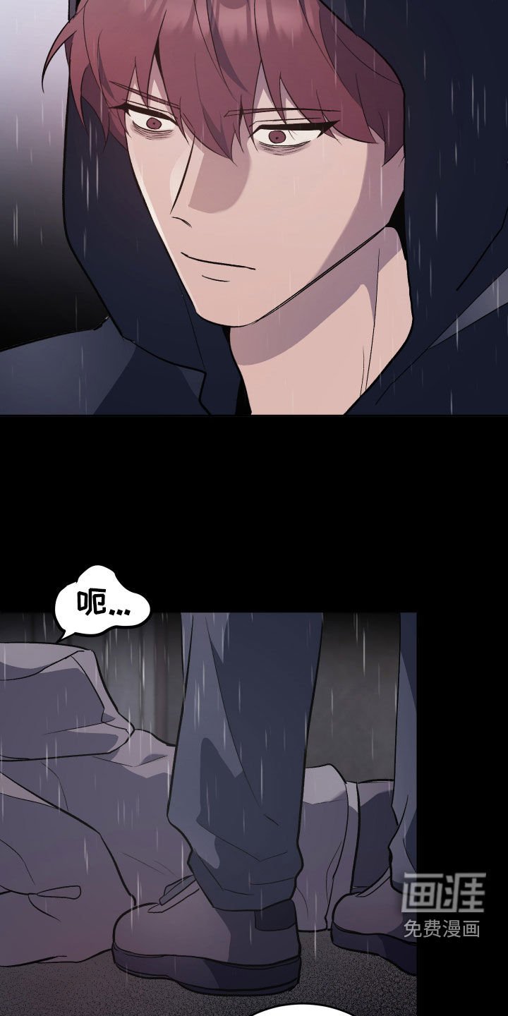 第33章：现在就说