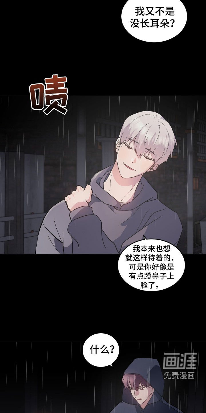 第33章：现在就说