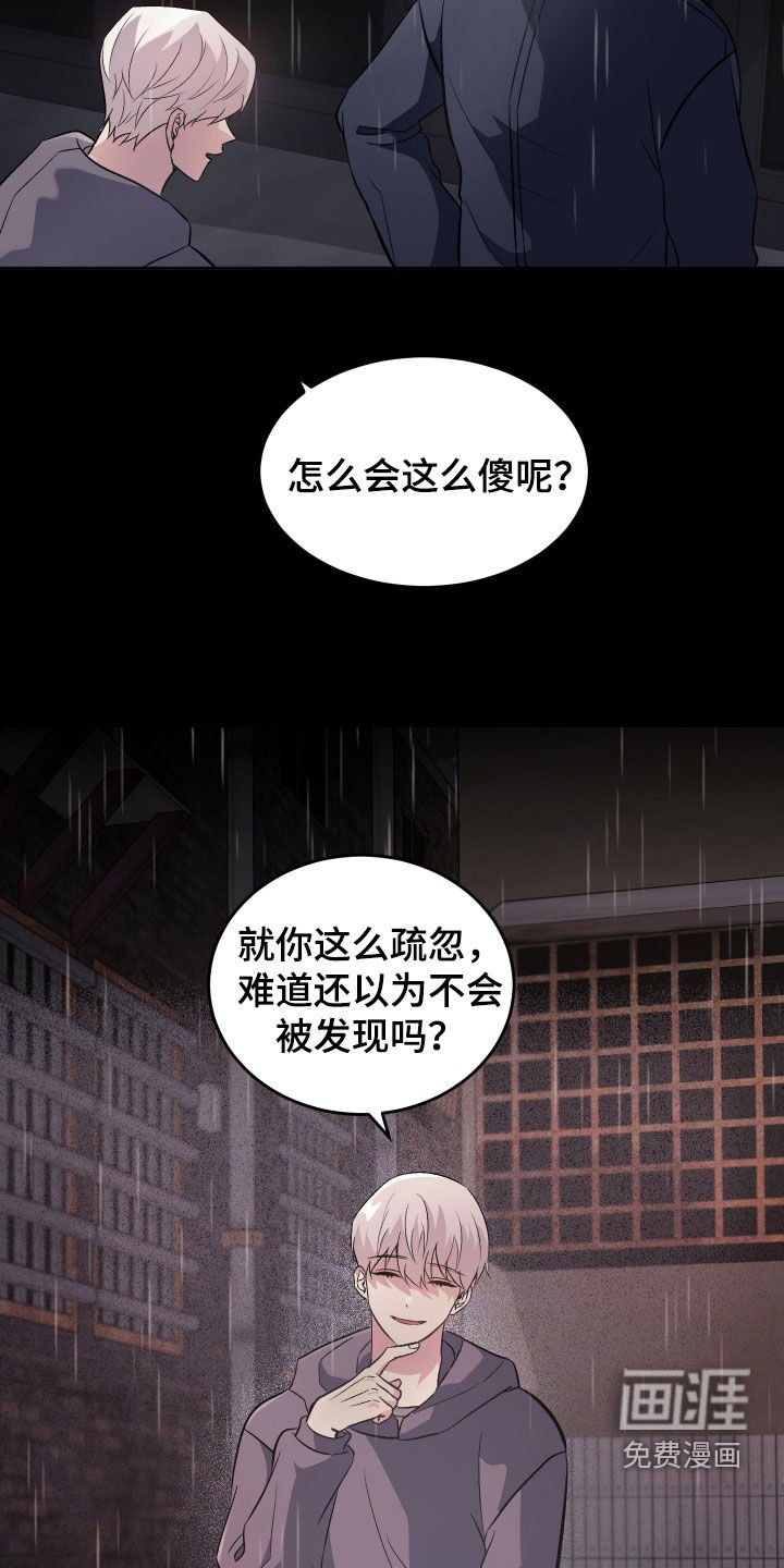 第33章：现在就说