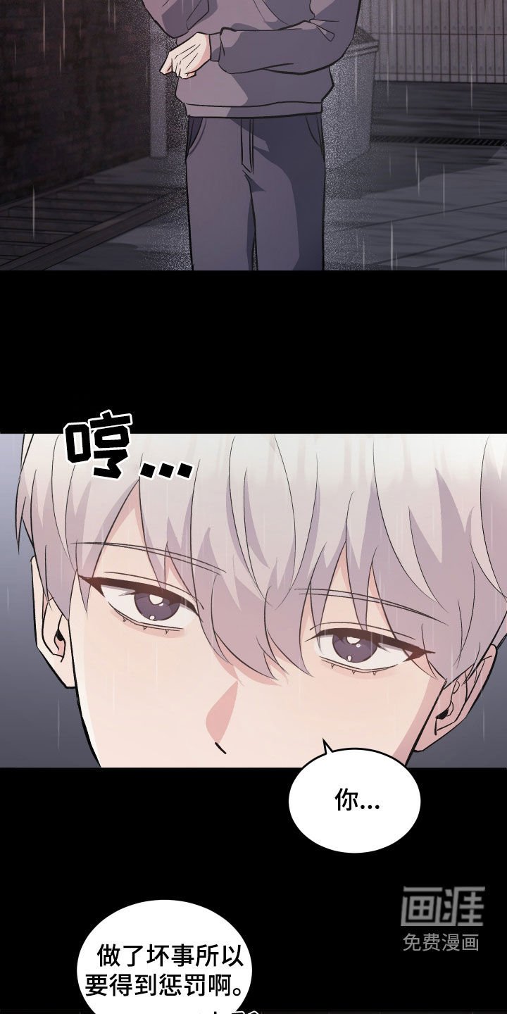 第33章：现在就说