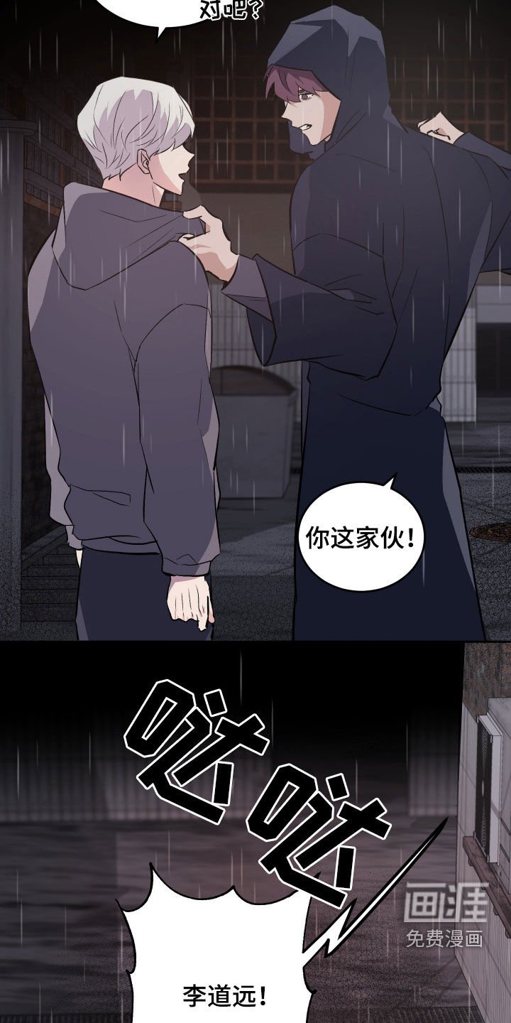 第33章：现在就说