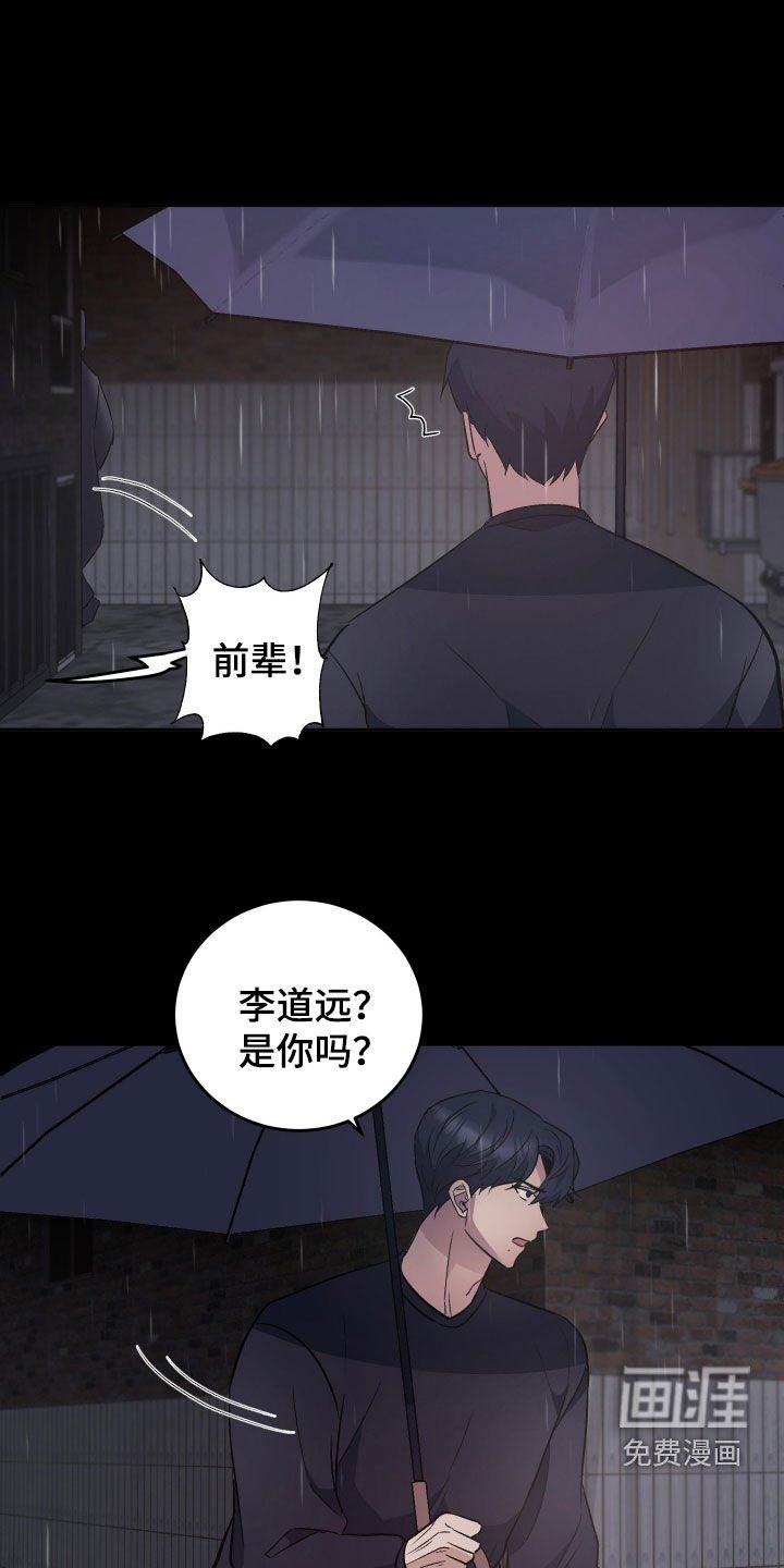第33章：现在就说