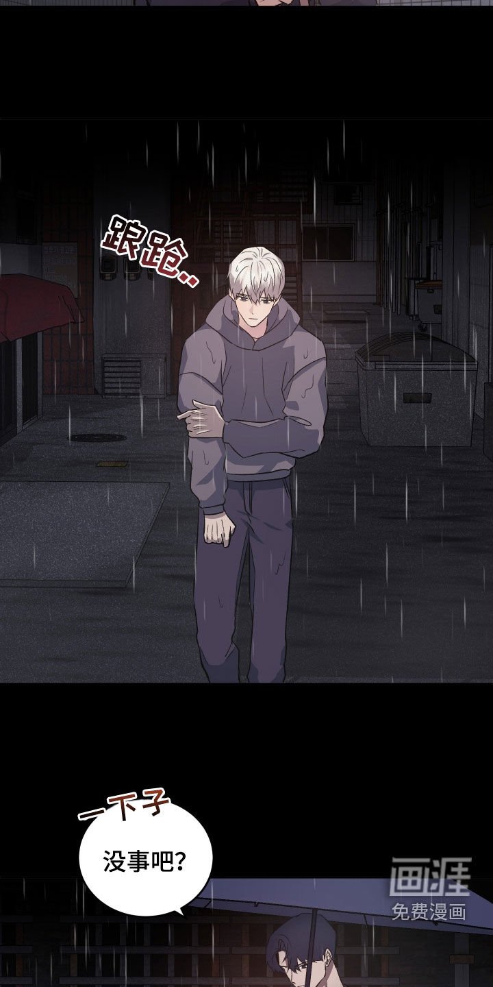第33章：现在就说