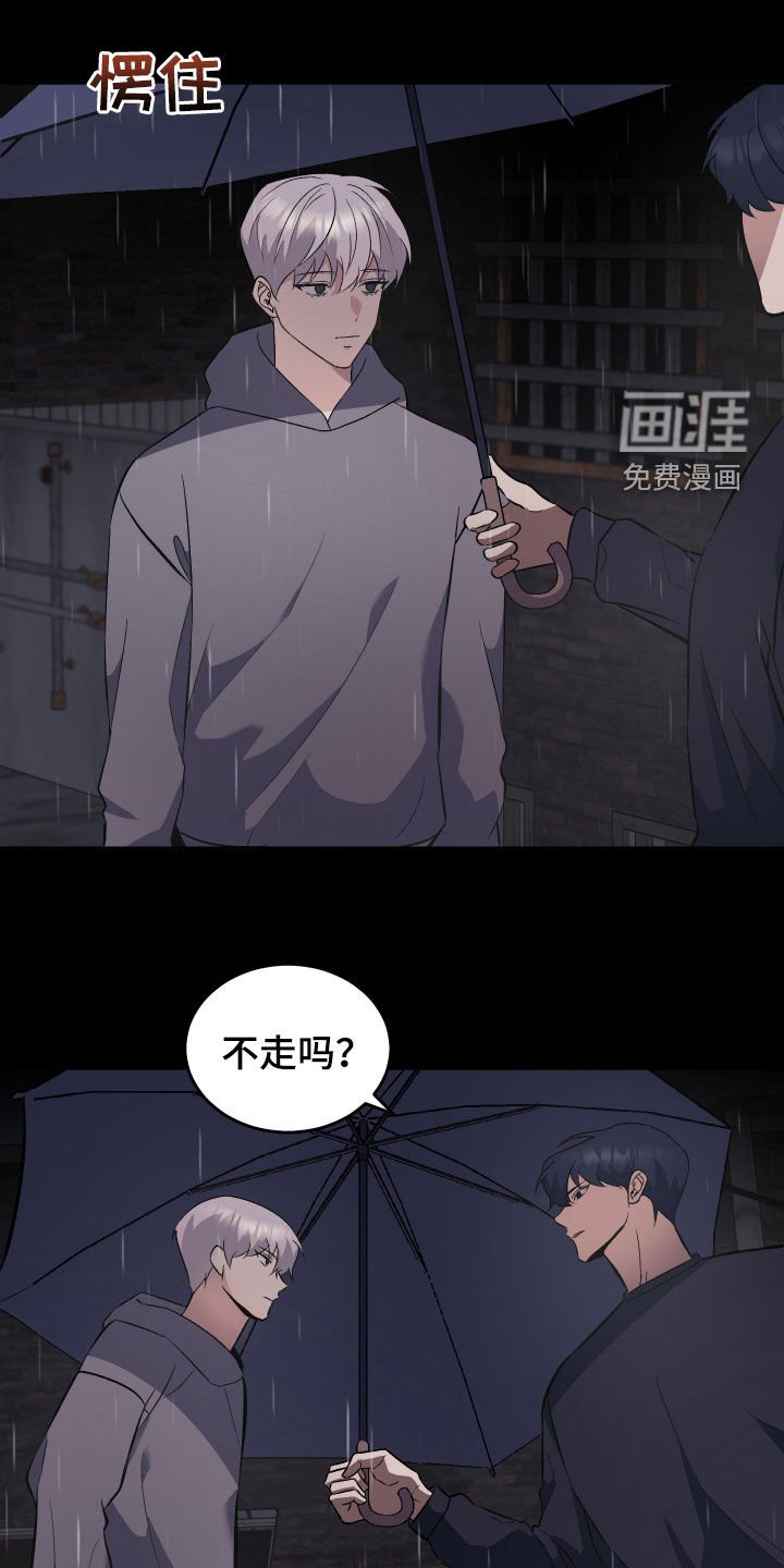 第33章：现在就说