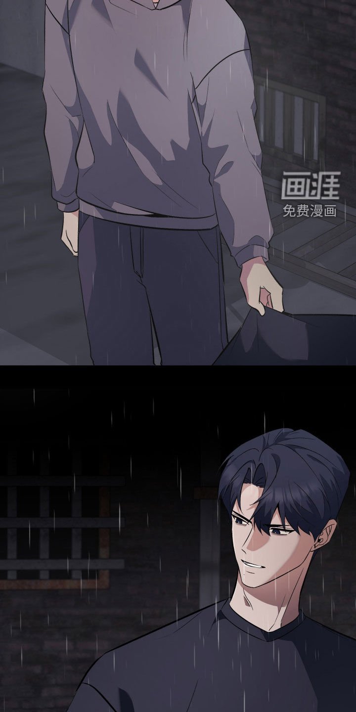 第33章：现在就说