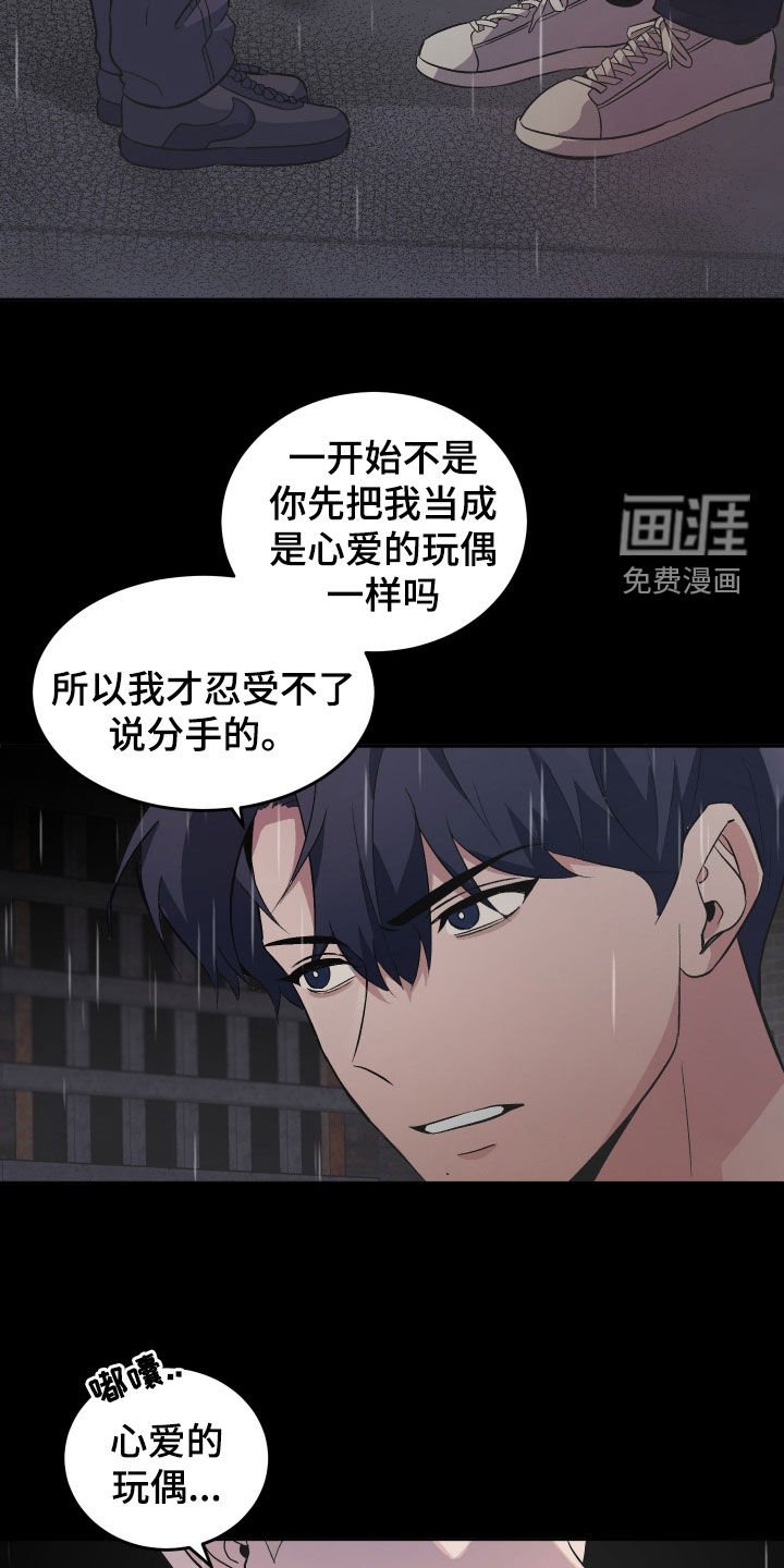 第34章：都能承受