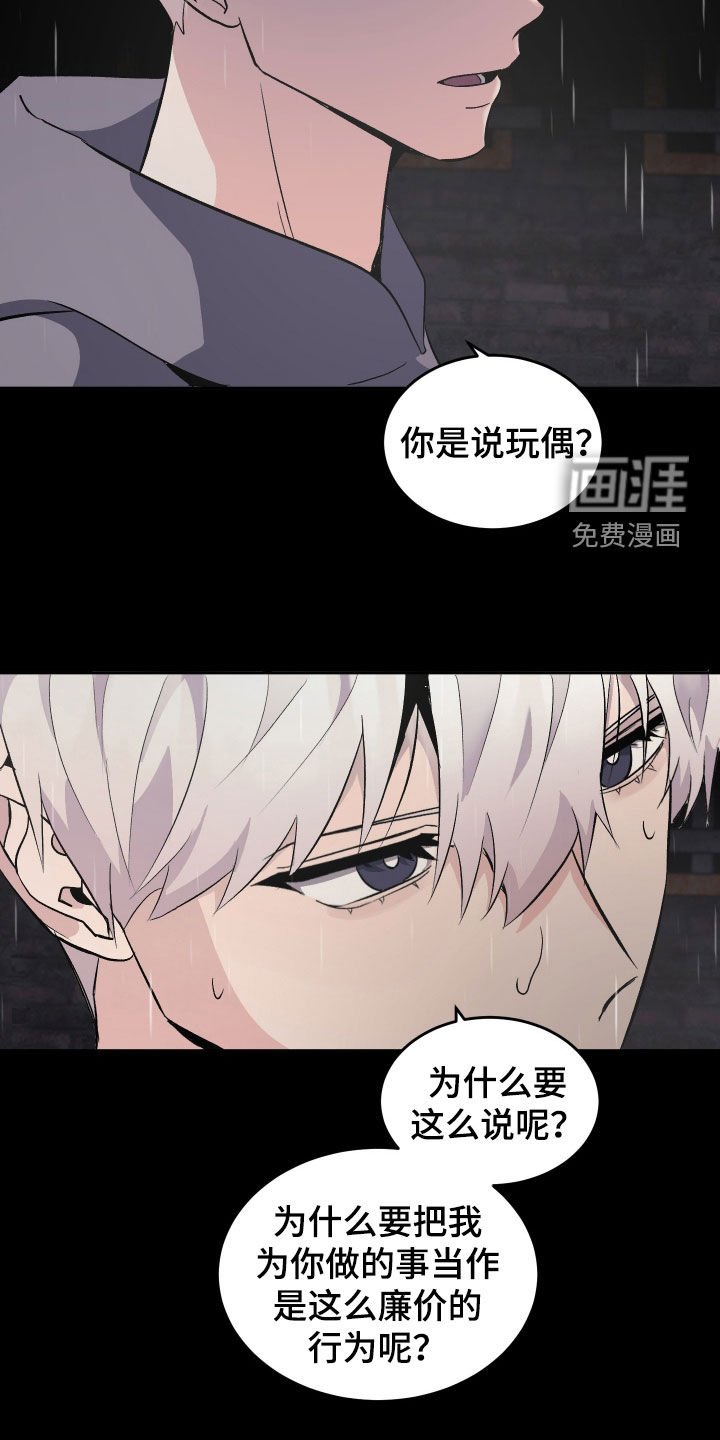 第34章：都能承受