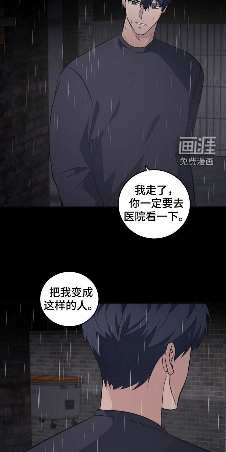 第34章：都能承受