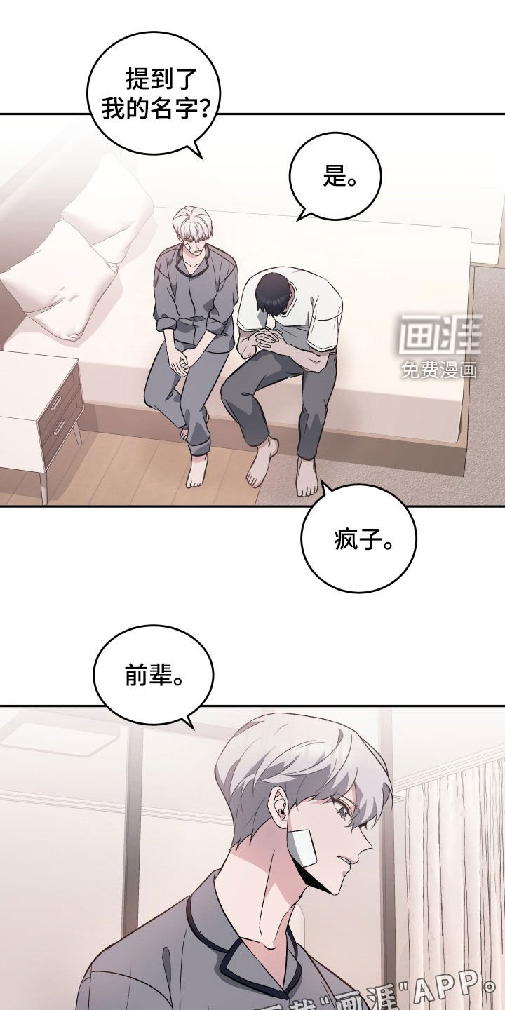 第34章：都能承受