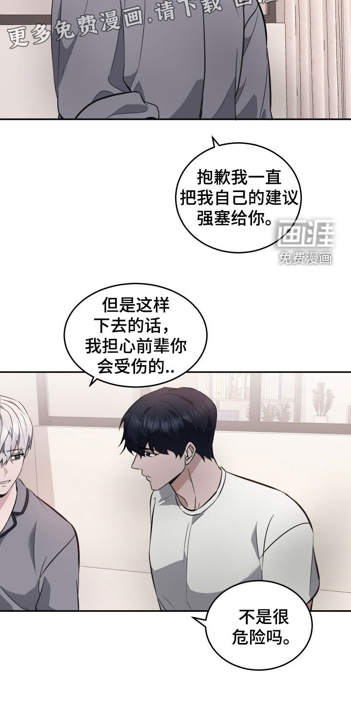 第34章：都能承受