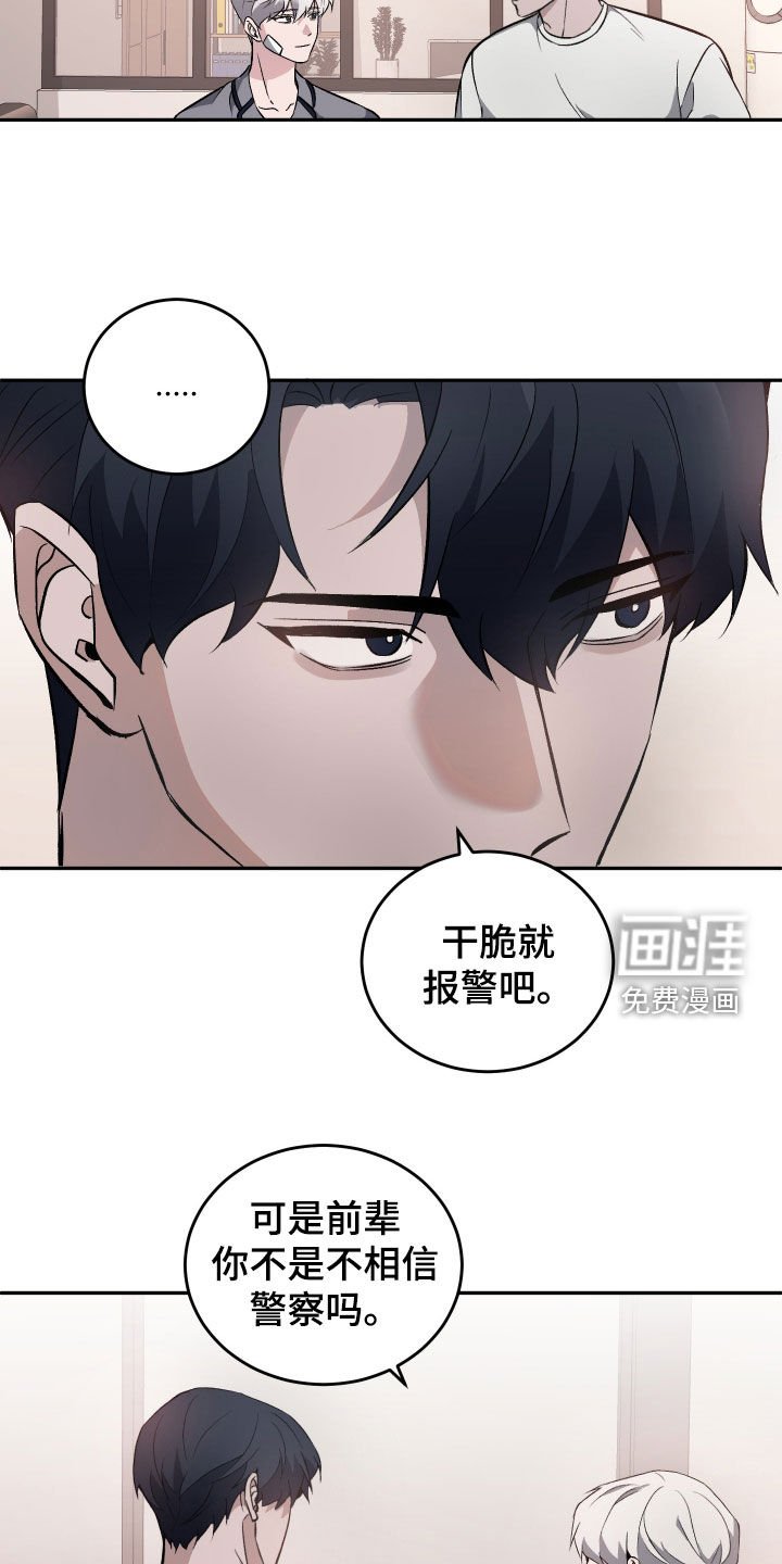第34章：都能承受