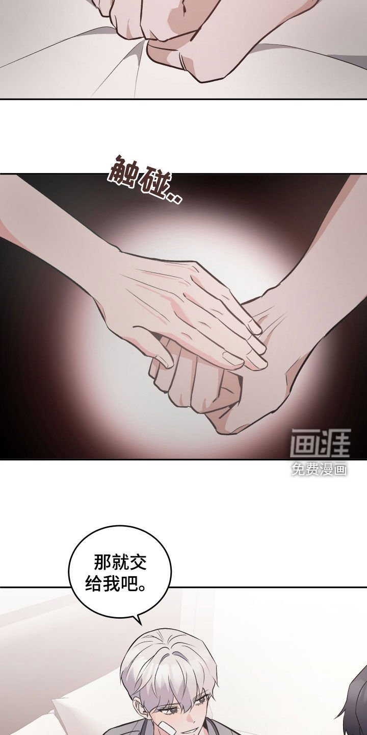 第34章：都能承受