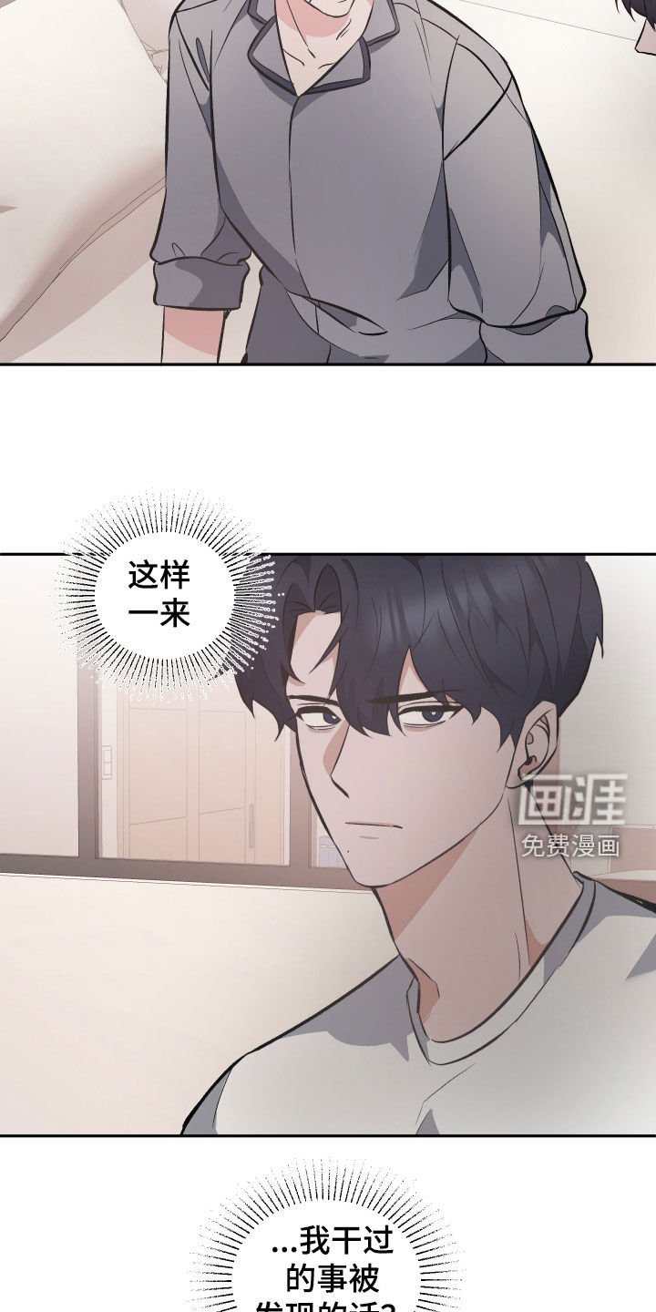 第34章：都能承受