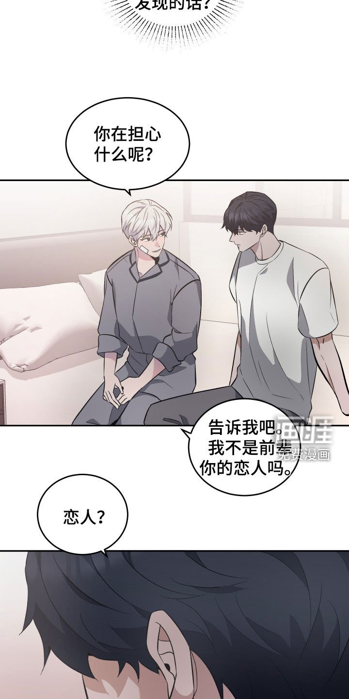 第34章：都能承受