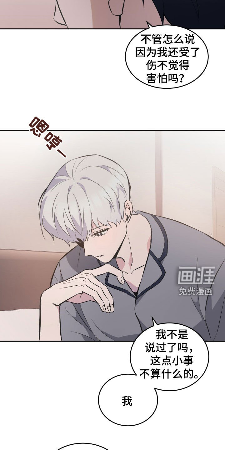 第34章：都能承受