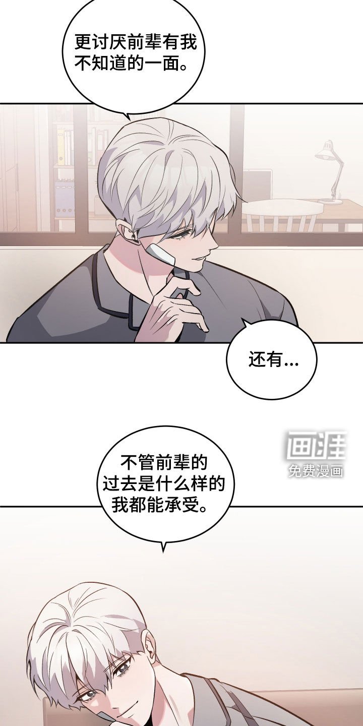 第34章：都能承受