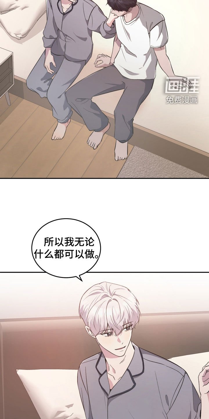 第35章：别说话了