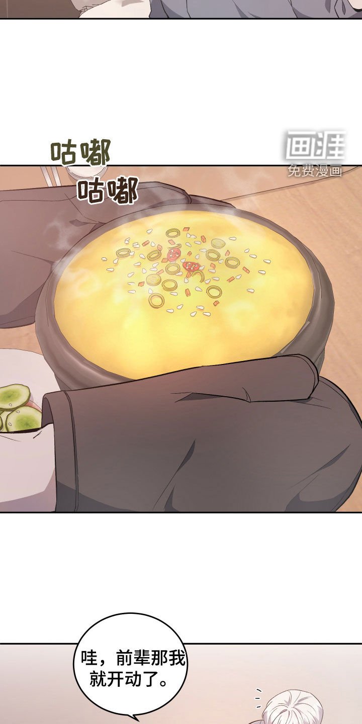 第35章：别说话了