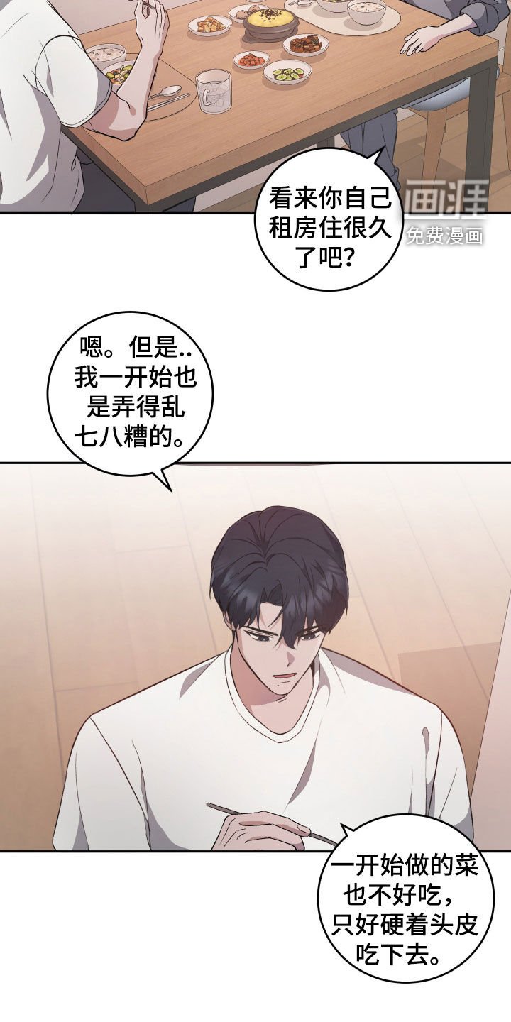 第35章：别说话了