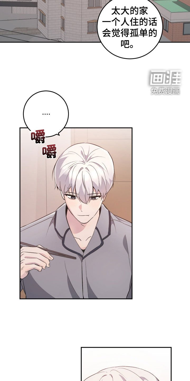 第35章：别说话了