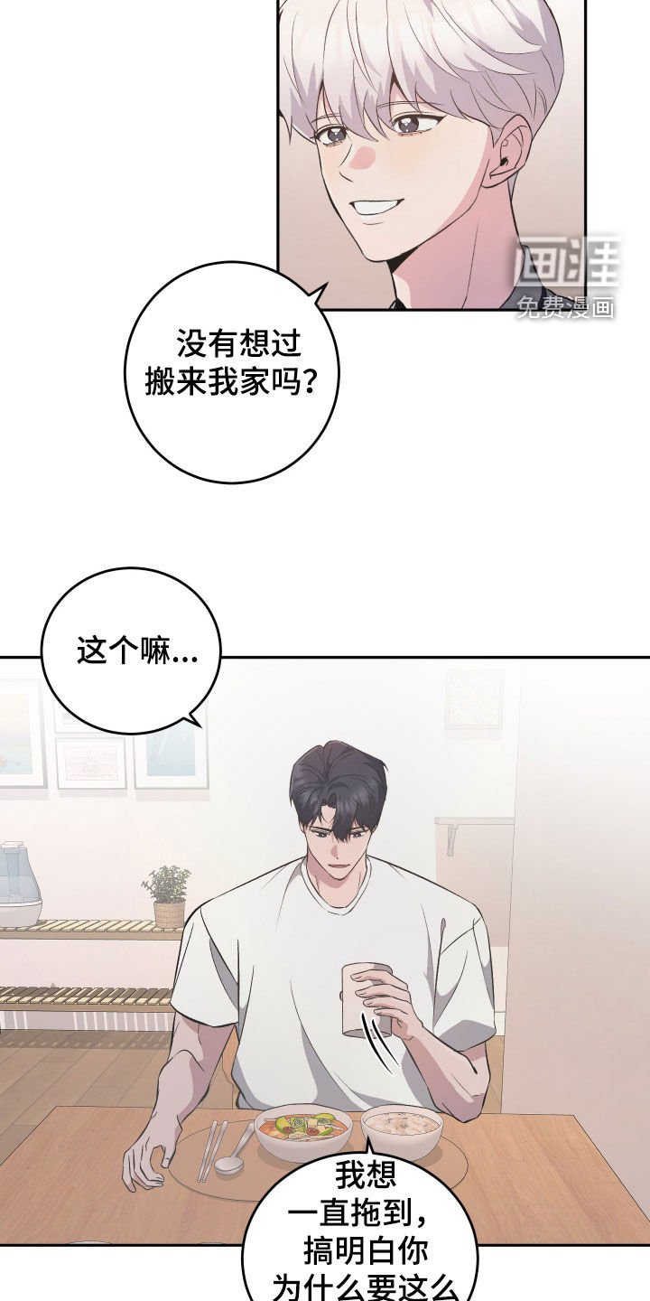 第35章：别说话了