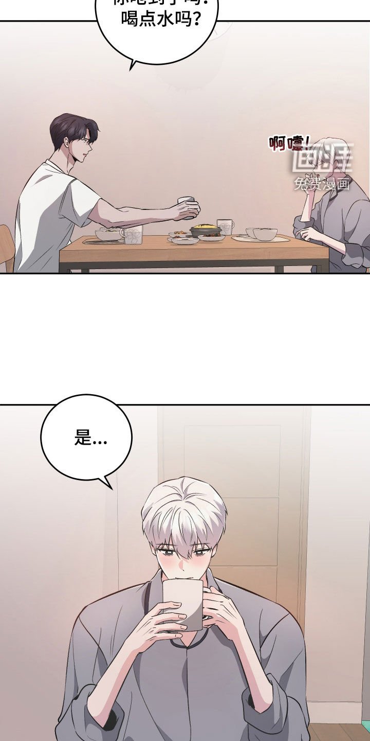 第35章：别说话了