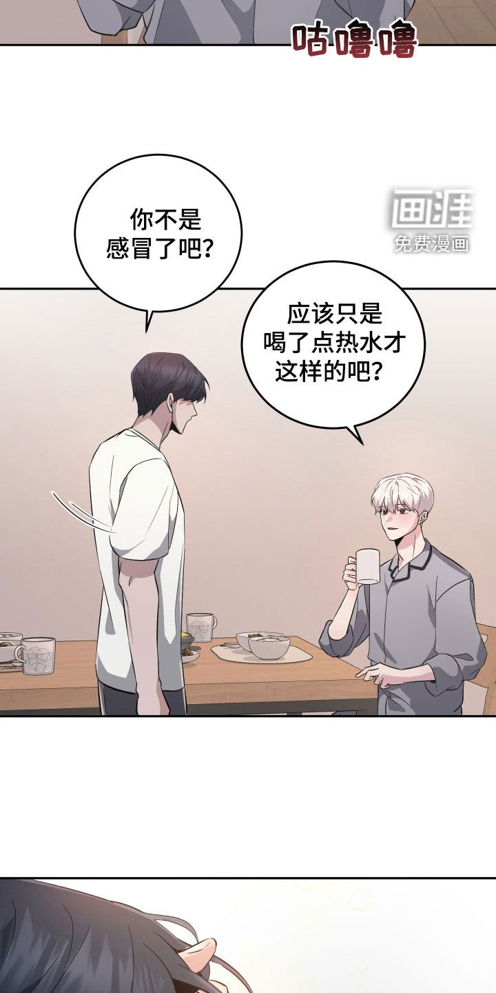 第35章：别说话了
