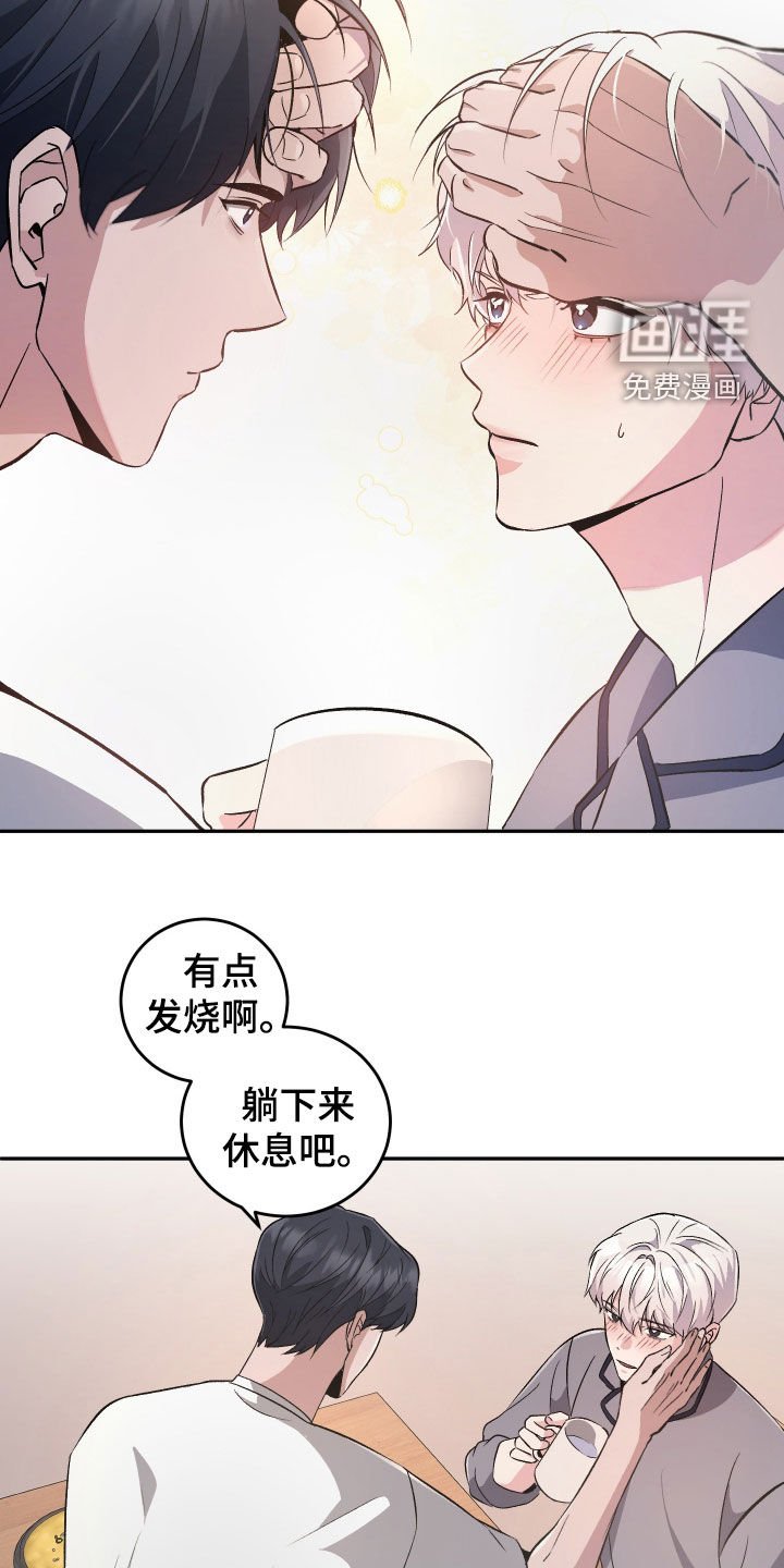第35章：别说话了