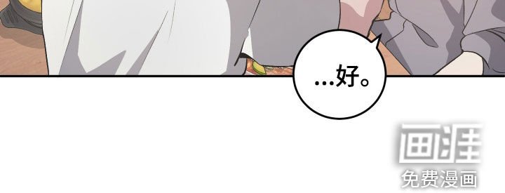 第35章：别说话了