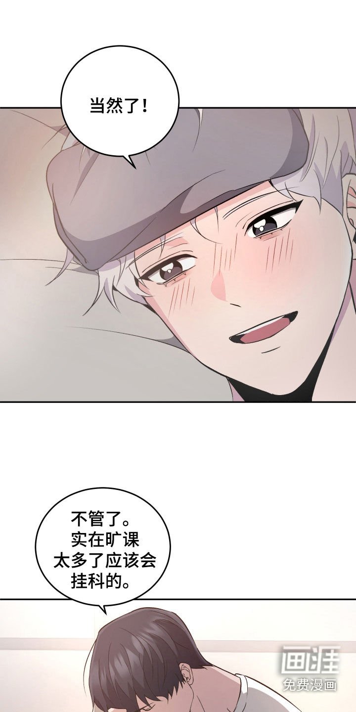 第35章：别说话了
