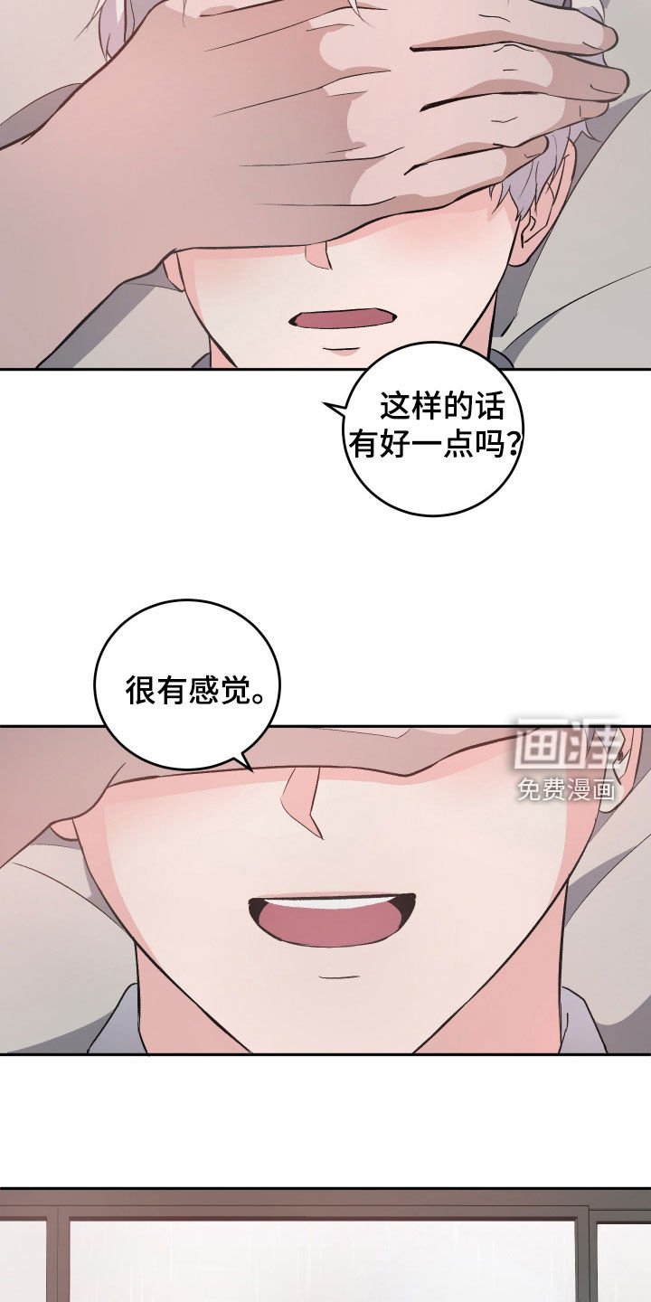 第36章：骷髅头