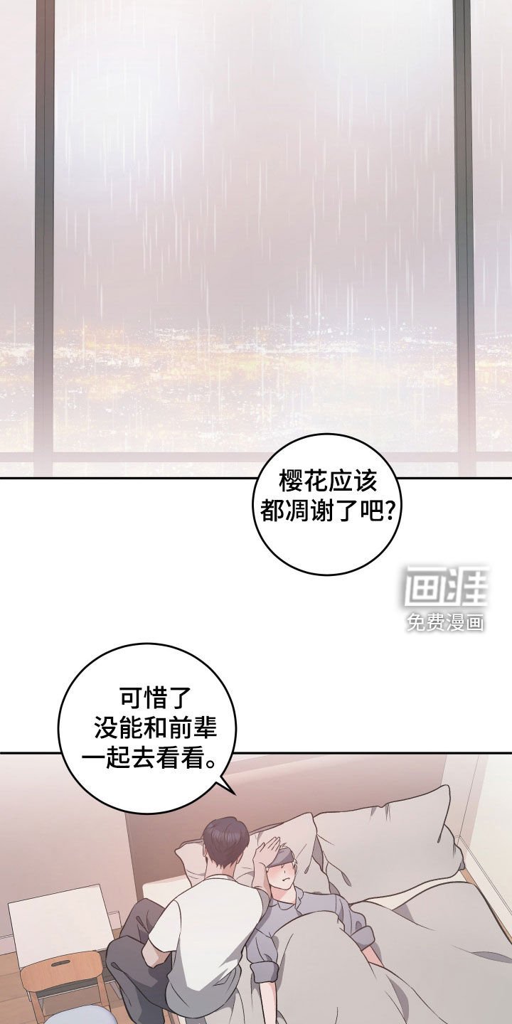 第36章：骷髅头