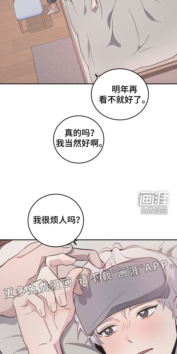 第36章：骷髅头