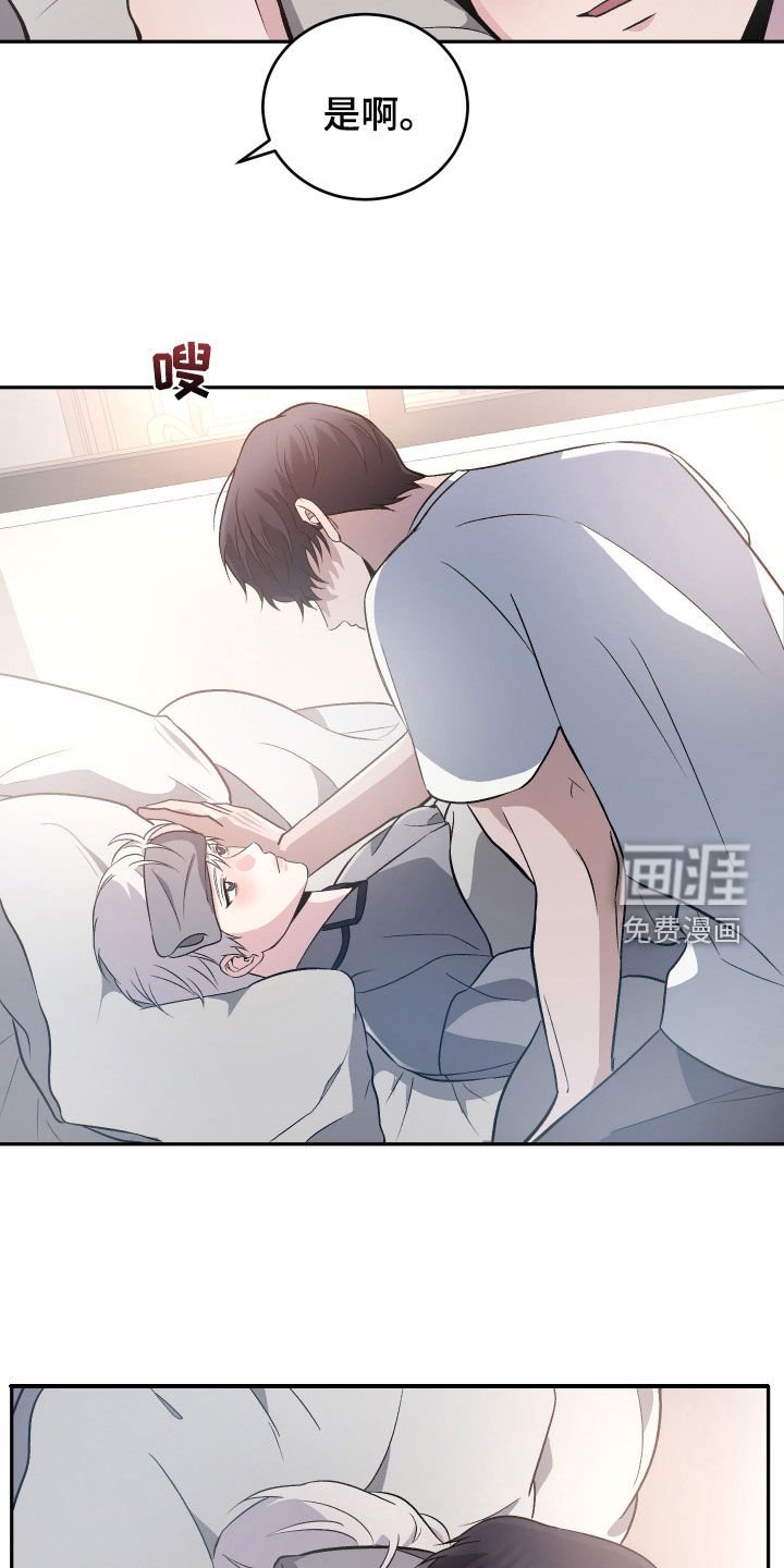 第36章：骷髅头