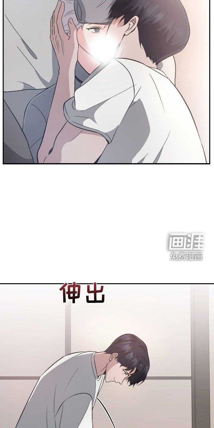第36章：骷髅头